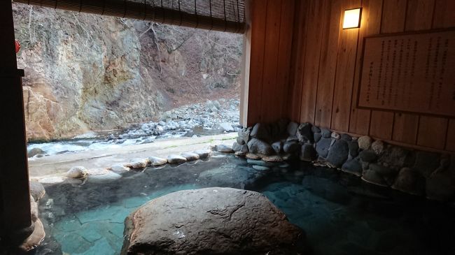 1年お疲れ様&誕生日祝いで温泉旅行に行ってきました。今回は、初訪問の塩原温泉湯の花荘さんです。美味しい料理で快適な滞在となりました。帰りは寄り道して袋田の滝を見てきました。