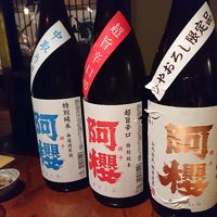 秋田名物と飲み食いざんまい（１）