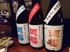 秋田名物と飲み食いざんまい（１）