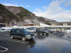 2019年1月31日：関東道の駅スタンプラリー番外編7（前編） 2018年7月オープンの「道の駅 尾瀬かたしな」訪問で関東ブロック全174駅コンプリート & 厳冬期の園原ダム・トマトラーメンの馬鹿旨