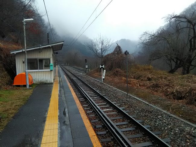 2度目の「飯田線秘境駅めぐり」に行ってきました☆<br /><br />前回(2年半前)も、多少 駅周辺の散策はしたのですが、今回は より広範囲に!<br />周りを大自然に囲まれた秘境駅から続く道を進んで行くと、何があるのか? どこに出るのか?を この目で見てきます!<br /><br />昨年(2018年) 新たに「伊那小沢駅」が秘境駅の仲間入りをして、全部で7駅になってしまい、なおかつ 1駅にかける時間も長くしないとなので、計画は難航しました。<br /><br />前回同様 1泊2日。<br />自宅のある埼玉から 現地までの往復も含めて、使用するのは普通列車のみ!<br />北海道で3日分使い、残り2日分となった「青春18きっぷ」を使っての 過酷な歩き旅となりました。