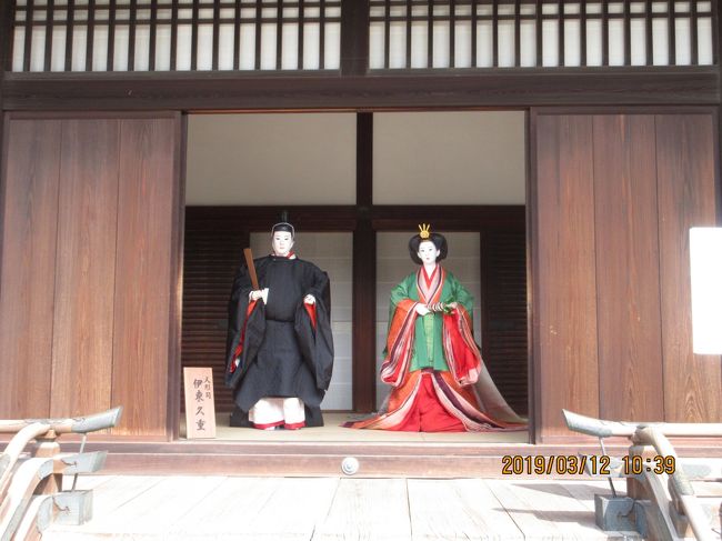 久しぶりに京都へ出かけた<br />写真は京都御所に飾ってあった<br />衣冠束帯と十二単を着飾った人形
