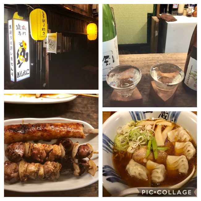 前回の旭川訪問では吹雪いたせいもあるが、ラーメン以外これといって堪能しなかった。<br />そこで忘れ物を取りにではないが・・・行きたかった独酌三四郎と自由軒を堪能した。<br /><br />目的が終わってしまいだらだらとした旅行記の後編になってしまいました。<br /><br />