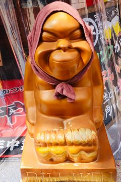 ２０１９年３月　今年初の大阪は日帰りで飲んだくれ～♪～ジャンジャン横丁の「てんぐ」で串かつ～鶴橋の「おおいた和牛高田屋 」で焼肉～