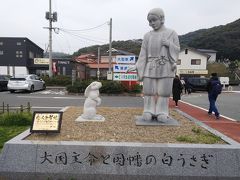 山陰から北陸の旅 @白兎神社～鳥取砂丘コナン空港～城崎温泉