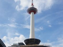 京都ぶらぶら旅～2017年夏