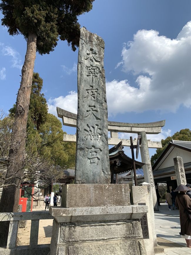 平成最後の太宰府天満宮と博多食い倒れの１泊２日（１日目）