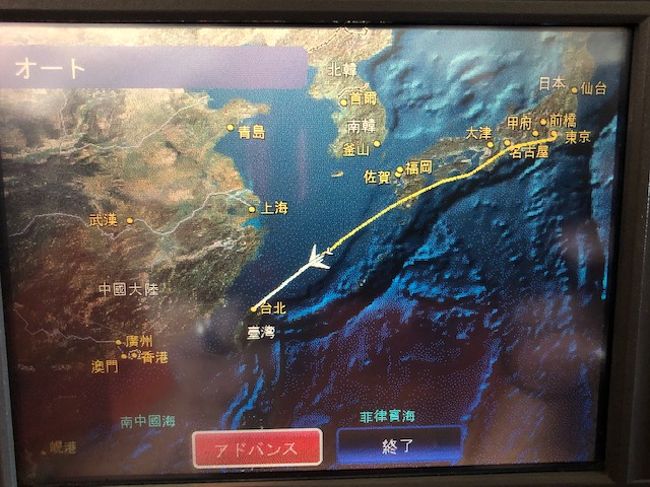 ツアーにまぎれて台北松山空港に<br />家族任せの旅行だから私はついて行くだけ！<br />家族サービスも無事終わりました。