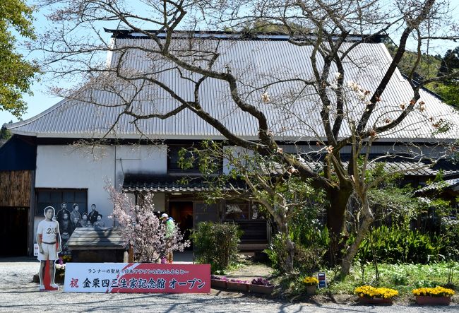 熊本が舞台ということで盛り上がっている<br />『NHK大河ドラマいだてん』<br />主人公 金栗四三の生誕地 熊本県和水町(なごみまち)に<br />でかけてきました<br /><br />二股五橋は玉名から離れているので次回のお楽しみ<br />住所 861-4411<br />熊本県下益城郡美里町にある橋で美里町指定文化財にもなっています<br />二股五橋は綾瀬はるかさんと中村勘九郎さんが再開するシーンが撮影<br />されています<br />