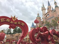 上海の旅　②上海ディズニー