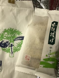 祝！初宮城県！初仙台訪問②