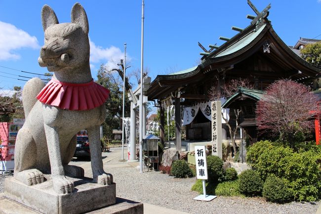 TV「日本のお城 総選挙」を観て国宝*犬山城へ【+猿田彦神社・三光稲荷神社・針綱神社・城下町犬山】