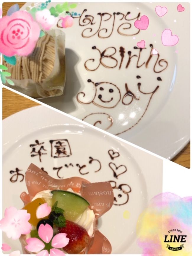 2019年 2人合わせて130歳 お誕生会と卒園おめでとうの食事会 ホテル日航成田レストラン セリーナ 成田 千葉県 の旅行記 ブログ By mikikoママさん フォートラベル