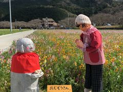 伊豆一周ぼっち旅