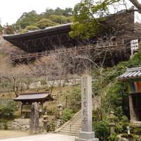 姫路旅行２泊３日　２日目は西国三十三ヶ所の27番札所「圓教寺」を参拝します