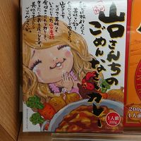 SUNQパスでどこまでいけるか？