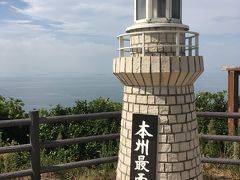 鳥居の列をくぐって本州最西端へ