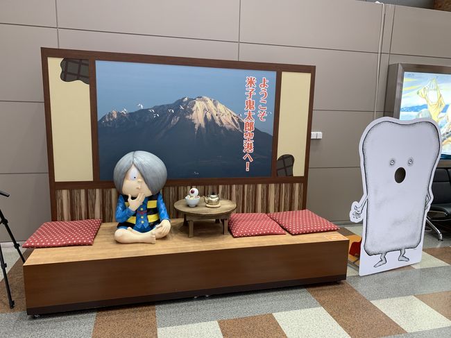 ※後半編です。<br /><br />2019年最初の旅行、2月の3連休で島根・鳥取に一人旅をしてきました!<br />以下ざっくりスケジュール↓↓<br /><br />2019/2/9 羽田空港 → 出雲縁結び空港<br />・出雲大社<br />・松江城<br />・足立美術館<br />・水木しげるロード<br />・ANAクラウンプラザ米子(2泊)<br />2019/2/11 米子鬼太郎空港<br /><br />本当は鳥取砂丘も行きたかったんだけど、出雲大社と割と距離があって断念。。。(車で3時間くらい?)<br />今回はレンタカー借りないプランだったので、電車・バスでぷらっと回れるところに行ってみました。<br />観光も楽しかったけど、食もかなり豪勢に美味しく頂きました☆