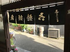 上野の秘湯六龍鉱泉とお花見・台東区の温泉と桜と軽く一杯ツアー