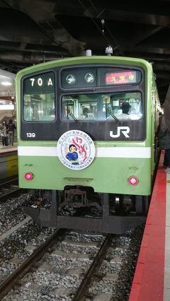 平成最後のＪＲダイヤ改正で新駅巡りしました。（おおさか東線編）