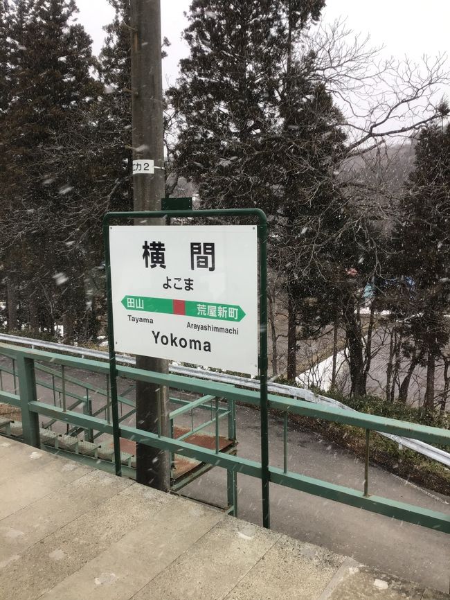 (前回の記事も読んでね!)<br />盛岡から青森までを花輪線と奥羽本線経由で<br />向かいます。第2弾。<br />今回は安比高原駅から大館駅までです。<br />