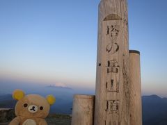 神奈川県　最高峰目指すクマ。尊仏山荘（泊らないと見れない景色クマ）