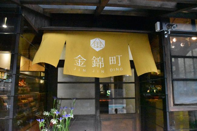 2019.3 　コロニアル、レトロ　et   食べ歩き　ＬＣＣで卒業旅行　（台北・マカオ・香港）　1.  おいしい台北　