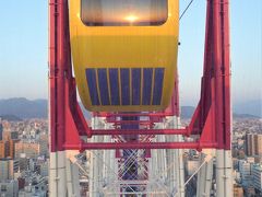 松山 ゆるり春旅 ②　（砥部町・東温市＆観覧車くるりん編）