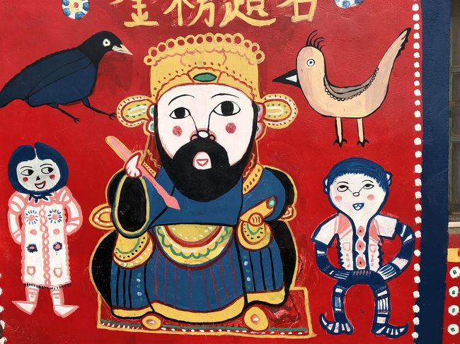 台湾は4回目、今回7年前に一緒に行った旅友とふたたび台湾です…<br /><br />2日目です<br />旅友の都合により2泊3日で滞在時間も短いですが、前回は台北中心だったので「台中」の観光がしたい……<br />なんかバスツアーに参加してる人が多いみたい…自分達で回るよりもツアーに参加した方が、行きたい所に迷わず連れって行ってもらえそう…<br />なので、お手軽価格のKKDAYの「台中一日バスツアー台北発」へ参加…<br />台中発のツアーもありましたが、新幹線で台中に行くより、こちの方が料金が安く、途中でトイレ休憩だけど台湾でドライブインの体験出来るし…と出発前に申し込みました。<br /><br />ツアーは台中の有名なスポットを回ります…<br />台北駅 ~ トイレ休憩 ~ 勤美誠品で昼食 ~ 宮原眼科 ~虹彩村 ~ 高美湿原 ~ トイレ休憩 ~ 台北駅<br />土曜日だったので、国家歌劇院には行けませんでしたが、ツアーへの参加は大正解…<br />ガイドの節さんとっても感じの良い人でした…日本人が多かったですが、色々な国の人が参加していたので、英語、日本語の他に中国語は2種類で案内をしてくれました…<br />台中出身の節さん、日本語で台中の良いところや穴場なんかも教えてくれました…台中が身近に感じました…<br /><br />天気にも恵まれ、めったに見られない高美湿地の夕日を見ることが出来ました。一人で参加している人も多かったです