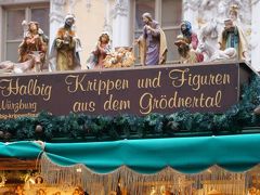 ドイツ・フランス、クリスマスマーケットを巡る　～3日目　やっちまった．．．ヴュルツブルク～