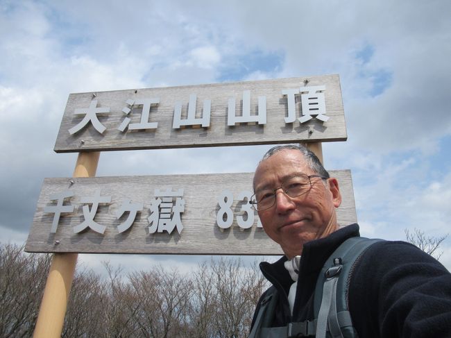 大江山生野の道の遠ければ　バイクで行くけどちょっと登山も。文学伝説蘊蓄旅行記。