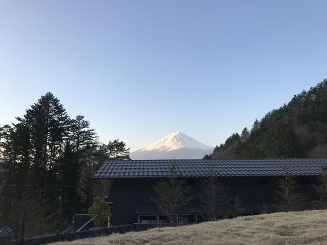 2018年にオープンしたばかりという河口湖ふふに1泊で行ってきました。<br />2日目が特に天候に恵まれ、美しい富士山を眺めることができました。<br />河口湖ふふは新しいせいか、スタッフの方たちの動きがいまいちぎこちない場面があったりしましたが、それを補って余りある富士山の絶景が見られて、結果オーライという旅行になりました。<br /><br />夕食から翌日、富士山を堪能して帰るまでの旅行記です。<br />