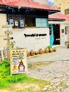 沖縄女ひとり旅 車なしで2泊3日とことん楽しむ 那覇 沖縄県 の旅行記 ブログ By はむちゃむさん フォートラベル 沖縄女ひとり旅 車なしで2泊3日とことん楽しむ 那覇 沖縄県 の旅行記 ブログ By はむちゃむさん フォートラベル