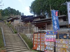 虹の郷（伊豆の村)