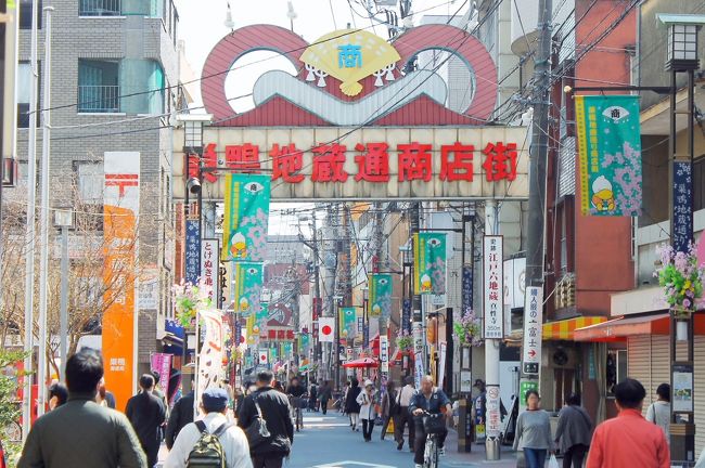 3月20日(水)　晴　JR浮間舟渡駅から日本橋　まで　<br /><br />今日も昨日の続きを歩きます。 <br />今日は第3日目で中山道の街道歩きは都内を歩くのみとなりました。都内に入り板橋宿、そして日本橋まで歩きました。<br />JR大宮駅から埼京線でJR浮間舟渡駅へ向いました。駅から降りて舟渡交差点へ。そして、日本橋へ向っての街道歩きをスタートしました。 初めは中山道と国道17号線と重複していて、国道の歩道を歩きました。志村橋が架かる新河岸川を渡りました。岸のサクラの蕾が膨らんできていました。 この、新河岸川。下流で隅田川となるのをGoogleで見て、後から判りました。 東坂下では17号線から離れ、住宅街の中を歩きました。 志村三丁目からまた、国道を離れ坂を下り、また登り返すと言う道を歩きました。ここが清水坂でした。 坂を登ってきて上部へ来ると、また国道と一緒になりました。そして立派な志村一里塚のところへ来ました。この一里塚は国道を挟んで対になっており、昔の形をとどめている。そのように見えました。 志村警察署の前を歩き、進んできて清水町交番まで来ると、ここからは国道と完全に分離した中山道となりました。 下町の雰囲気のある道路です。 板橋本町を過ぎると縁切榎が有りました。縁を切りたいと願う心。多くの絵馬が下がっていました。 更に歩いて来ると、朱色の欄干の橋へ来ました。この橋が板橋宿の起源でそれが区名になったのだろうと言う事を知りました。 板橋宿は長い宿場で、上宿､仲宿､平尾宿となっていることも知りました。知らないことを知る。それが街道歩きの面白いところです。<br /> 中山道歩きはJR埼京線や都電の踏切を渡っていきました。そして、どげぬき地蔵がある巣鴨地蔵通りを歩きました。 この後、中山道は国道１７号と一緒になりました。本郷通りを通り、東大の前を歩きました。立派な正門、赤門を目にしました。 神田明神の前を過ぎ、神田駅のガード潜ると三越百貨店が見えてきました。<br />そして、遂に日本橋に到達しました。<br /><br />JR浮間舟渡駅　―　舟渡交差点 　―　志村橋 　―　東坂下 　―　志村3丁目　―　<br />志村清水坂　―　庚申塔　―　志村坂上　―　志村一里塚　―　志村警察署　―　　<br />南蔵院　―　本蓮沼　―　清水町交番　―　環七通り　―　板橋本町　―　縁切榎<br />　―　中山道板橋上宿説明板･石碑　―　本町にぎわい広場　―　板橋　―　板橋仲宿<br />　―　文殊院　―　板橋宿本陣跡　―　遍照寺　―　仲宿門・説明板　―　板橋三丁目縁宿広場　―　寛文の庚申塔　―　観明寺　―　平尾追分　―　国道17号線<br />　―　板橋1丁目　―　JR板橋駅　―　中山道踏切　―　滝野川銀座　―　<br />近藤勇の墓　―　亀の子束子西尾商店　―　掘割　―　都電庚申塚駅　―　猿田彦大神<br />　―　巣鴨地蔵通り　―　とげぬき地蔵本堂　―　眞性寺　―　国道17号　―　<br />JR巣鴨駅　―　千石駅前　―　本駒込二丁目　―　東洋大学　―　白山一丁目　―　<br />本郷追分一里塚跡　―　本郷弥生　―　東大正門前　―　東大赤門前　―　本郷三丁目<br />　―　壱岐坂上　―　湯島聖堂前　―　神田明神　―　神田明神下　―　昌平橋<br />　―　萬世橋　―　須田町　―　JR神田駅　―　今川橋　―　室町三丁目　―　日本橋<br /><br /><br />感想<br />今日は最終日で日本橋に到達する日でした。<br />国道１７号線を歩く箇所が多かったのですが、国道から分かれて街道歩きをする所がありました。地図を片手に歩いたのですが、国道から分かれていく道に指示標識が設けて有れば良いと思いました。<br />板橋区の下町を歩きました。八百屋の店先。東京の野菜の値段が判りました。下町の生活の場を覗いた。そんな感じがしました。<br /><br />板橋区に入り、街道歩きらしい人を何人も見かけましたが、声を掛けるのを控えました。<br />橋の上で、サクラの開花を心待ちにしている女性。人との出合い。そんな人と言葉を交わせたのも良かったです。<br />巣鴨地蔵通りを歩きました。お婆ちゃんの原宿と言われているところです。実際。女性が多かった。そんな、一面を見れたのも面白かったです。<br />日本橋に到達出来て、心の一角に安堵した部分もありました。<br />