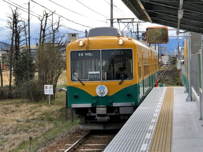 　2019年3月16日、ＪＲダイヤ改正に合わせて、私鉄もダイヤ改正がありました。<br />　また、富山地方鉄道不二越線に新駅　栄町駅が開業しました。<br />　レイルラボでは、新駅が開業すると乗り直さないといけないので、さっそく乗りに行くことにしました。