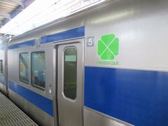 青春18きっぷで日帰りグリーン車旅（前）横須賀線から常磐線へ２階建てグリーン車乗り継ぎ