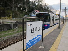 えちごトキめき鉄道日本海ひすいライン