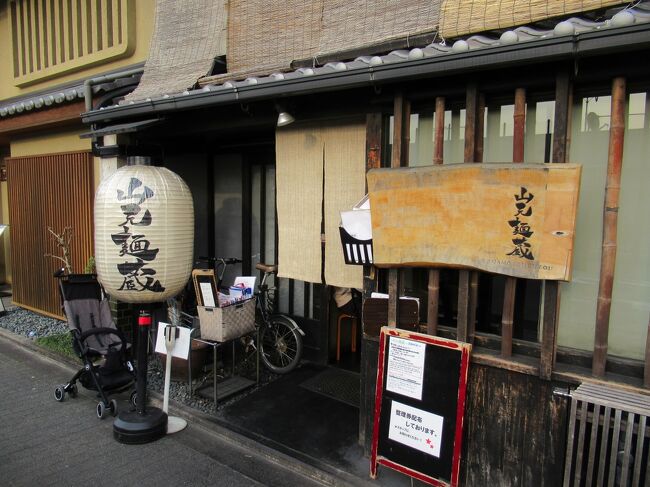 町屋の片泊まりで巡る京都の桜2019 　その３ 山元麺蔵・平安神宮・琵琶湖疎水の桜