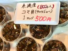 【沖縄グルメ】美味しい物が手に入るガチマヤ～お勧めの施設