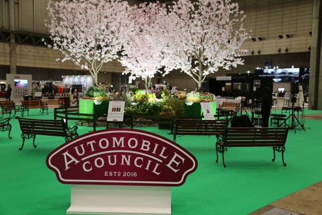 幕張メッセで楽しむ『Automobile Council 2019』