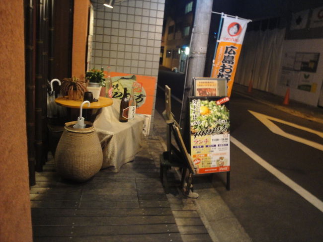 　以前　神田駅周辺で　お好み焼き食べたことを思い出しました。スマホで検索しましたが、わかりませんでした。<br />　「ちんちくりん」に　行きましたが、土曜日・日曜日　営業していませんでした。<br />　代わりに、「広島焼き　ＨＩＤＥ坊」に行きました。千代田区鍛治屋町２－９<br /><br />　大塚駅ー御徒町駅　都バス　都０２<br />　御徒町駅―神田駅　ＪＲ　山手線