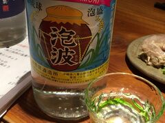 那覇で美味しいグルメ探し ガチマヤ お勧めの居酒屋 すいか からからとちぶぐゎー ふくぎ 那覇 沖縄県 の旅行記 ブログ By 旅に恋するウミガメさん フォートラベル 那覇で美味しいグルメ探し ガチマヤ お勧めの居酒屋 すいか からからとちぶぐゎー ふくぎ 那覇 沖縄県 の旅行記 ブログ By 旅に恋するウミガメさん フォートラベル