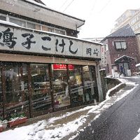 仙台で寿司と名居酒屋、東塩釜でマイ海鮮丼、鳴子温泉の自炊部で飲んだくれた二泊三日。その二