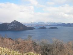 まだ春遠い北海道四日間の旅 ③札幌から洞爺湖