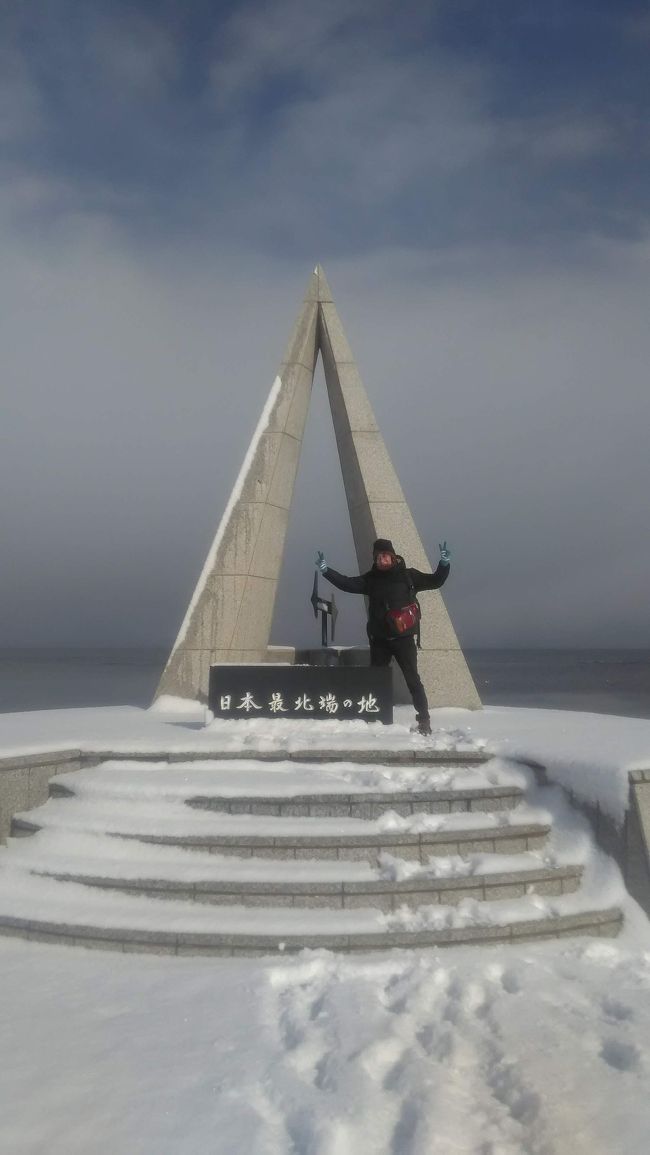 北海道一周の旅５日目その１　遂に降り立つ宗谷岬