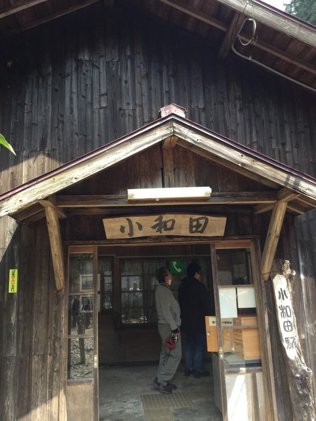 飯田線秘境駅号（静岡県）