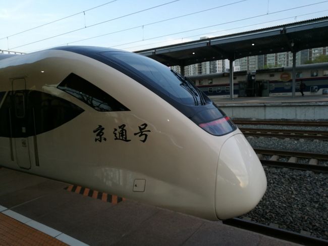 S2線は混雑で駅に入れなかったので、<br />夕方、北京西駅から市郊鉄路城市副中心線(S1線)に乗りました。