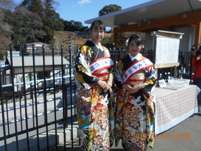 梅まつり期間中の土日は　列車が偕楽園駅に止まるので　偕楽園に行くにはとても近く　便利です。駅のホームでは振り袖姿の方たちの歓迎を受け　雰囲気を盛り上げてくれていました。<br />訪れた日は最終日だったので　梅の花の盛りはとっくに過ぎていましたが　まだまだきれいに咲いていました。偕楽園を楽しんだ後は水戸城跡や市街に残る多くの見どころをまわり　楽しい１日を過ごしました。