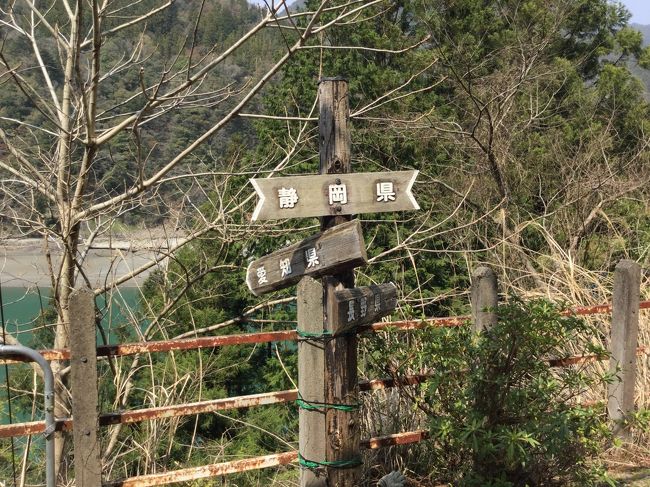 #2今日は鉄道の旅：西武線－山手線－新幹線－飯田線秘境駅号